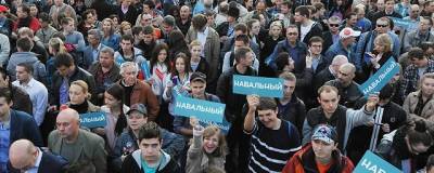 Соратники Навального анонсировали новый митинг в его поддержку