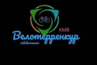Бренд Кавминводского велотерренкура выбирают в Железноводске