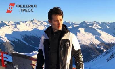 Дуров сообщил о приближении Telegram к конечной цели