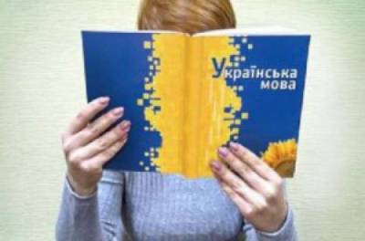 В Украине обнародовали образец теста по государственному языку для чиновников