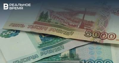 Итоги дня: срыв концерта Фирдуса Тямаева, новый дизайн банкнот, крушение бомбардировщика под Калугой