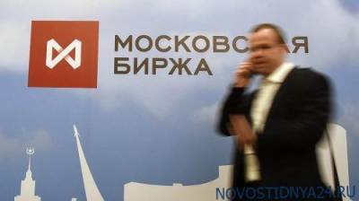 «Санкции на ОФЗ — дело решенное»: Рубль и гособлигации России рухнули на МосБирже