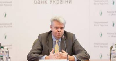В НБУ рассказали, чем грозит Украине отказ от сотрудничества с МВФ