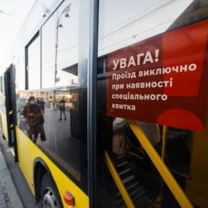 В Закарпатской области продлили запрет на работу общественного транспорта