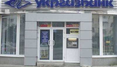 Глава представительства IFC в Украине назвал потенциальных покупателей “Укргазбанка”