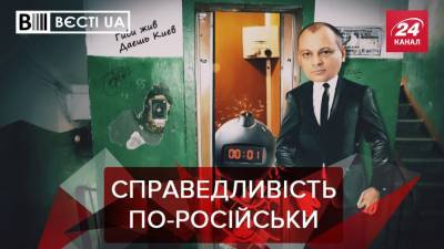 Вести.UA "Справедливая Россия" хочет зайти на украинскую территорию