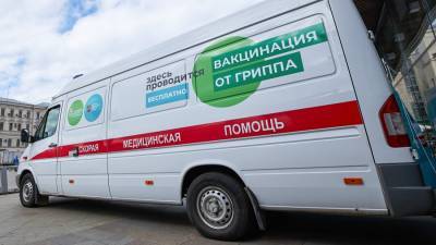 В России прививку от гриппа сделали около 70 млн человек