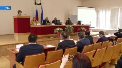 В МинЖКХ Башкирии прошло совещание рабочей группы по вопросам платы за отопление
