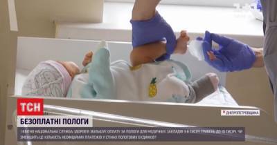 В Украине увеличили тариф за роды: что делать, когда все равно пришлось платить "в конверте" - tsn.ua