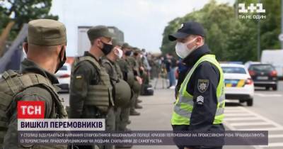 В Киеве готовят полицейских, которые будут работать с террористами