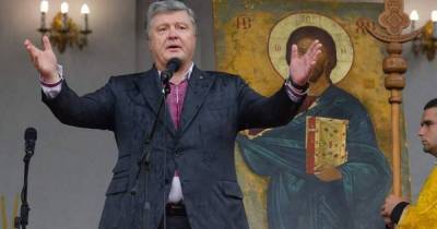 Суд Киева обязал ГБР возобновить дело против Порошенко из-за Томоса