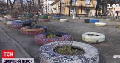 Конец декора советской эпохи: в Киеве вывозят резиновые шины из дворов многоэтажек