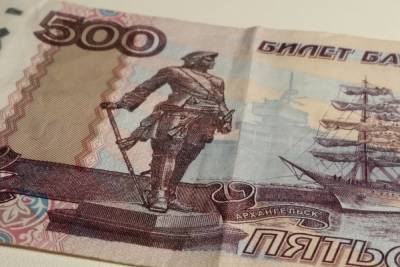 Архангельск заменят на Пятигорск на 500-рублёвой купюре