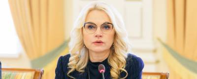 Голикова объяснила, почему в России не ввели второй локдаун