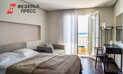 Российские отели подняли цены на отдых
