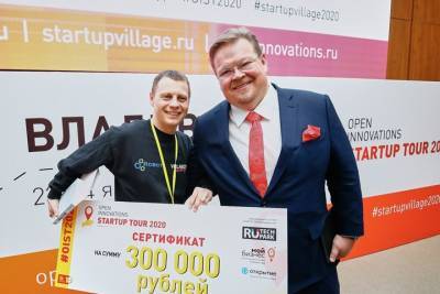 Томск вновь примет StartupTour в Год науки и технологий
