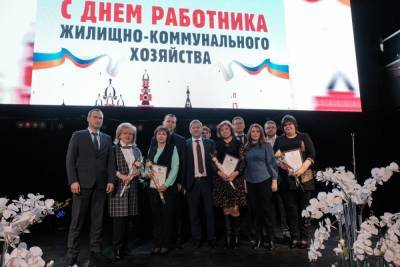 Работников ЖКХ торжественно поздравили в Дзержинске