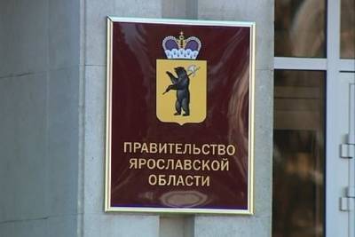 Ярославские власти выступили против смены дизайна тысячерублевых купюр