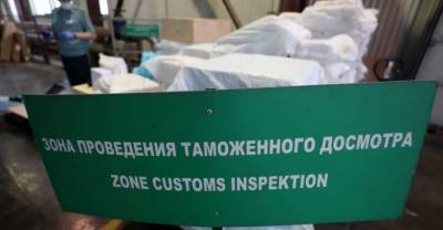 Китай приостановил приём грузов трёх российских компаний из-за коронавируса на упаковке