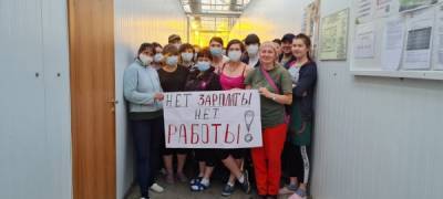 Челябинский агрокомплекс погасил долг по зарплате перед работниками на 25 млн рублей
