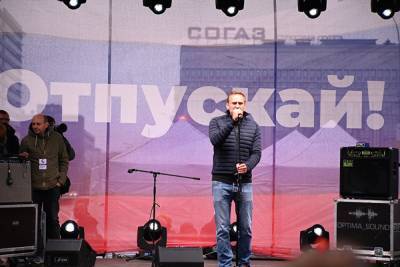 Почти 150 тыс. человек согласились участвовать в митинге «Свободу Навальному!»