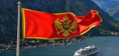 Власти Черногории отказались от выдачи гражданства страны за инвестиции