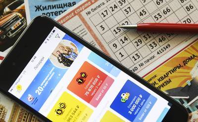 Россиянин выиграл в лотерею более 330 миллионов, но не забирает выигрыш