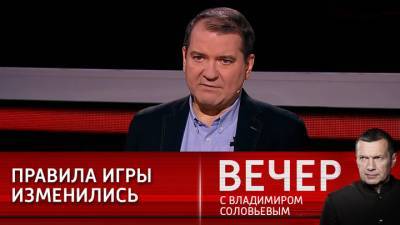 Вечер с Владимиром Соловьевым. Политолог: стали известны подробности убийства мирного жителя ДНР