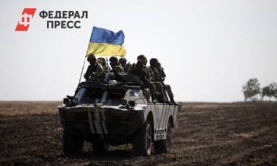 На Украине объявили условия завершения войны в Донбассе