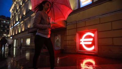 Курс евро преодолел отметку в 91 рубль