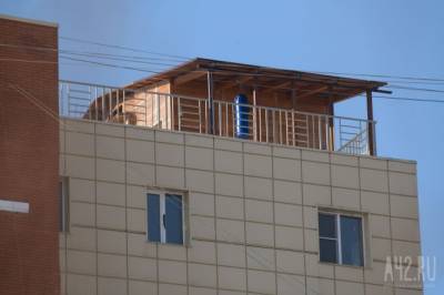 В ГЖИ рассказали подробности о бане на крыше многоэтажки в Кемерове