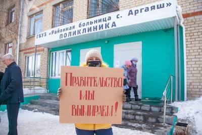 В сельской больнице на Южном Урале главе минздрава рассказали о реальной зарплате медиков