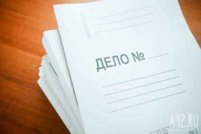 В Кемерове фирма незаконно получила более 400 000 рублей во время пандемии