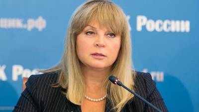 Памфилова рассказала об организации онлайн-голосования на выборах в Госдуму