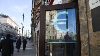 Экономист прокомментировал рост курса евро