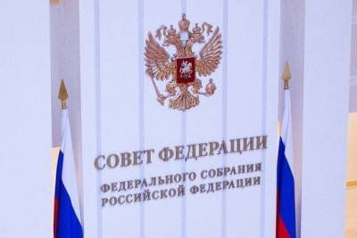 Сенаторы РФ приняли участие в заседании Комиссии ПАСЕ по юридическим вопросам и правам человека