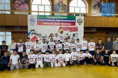 Дагестанские рукопашники выступили на турнире «Юный динамовец»