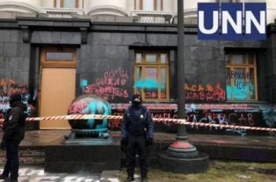 Протест на Банковой: полицейские вручили подозрение уже пятому участнику акции