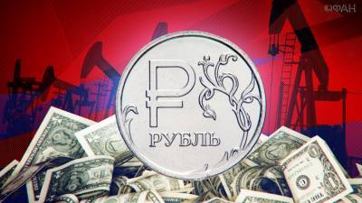 Никакой трагедии нет: эксперты назвали причины резкого падения рубля