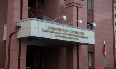 Главного энергетика муниципального учреждения Челябинска поймали на взятке