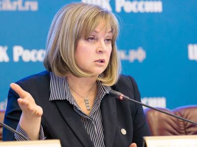 «Женщины с характером»: Памфилова описала российскую избирательную систему