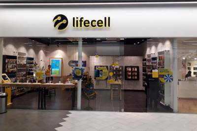 Всего 50 гривен в месяц: Lifecell запустил тарифный план с безлимитным интернетом за копейки