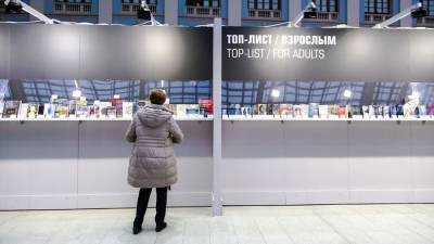 В Москве открылась ярмарка интеллектуальной литературы non/fictio№22