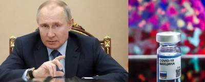 Песков: Путин привился первым компонентом вакцины от COVID-19