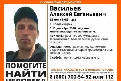 В Тульской области с декабря ищут пропавшего мужчину из Новосибирска