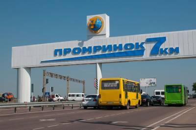 В Одессе протестуют предприниматели крупнейшего промтоварного рынка Украины: угрожают перекрыть трассы