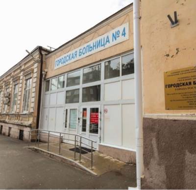 Ростовские чиновники пообещали привести в порядок городскую больницу №4
