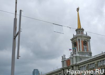 Глава Екатеринбурга хочет видеть здание мэрии на новой пятитысячной купюре
