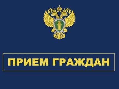 В Астрахани прокуратура организует прием граждан по вопросам аварийного жилья