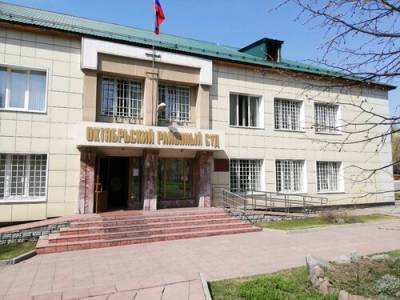 В Новосибирске из-за угрозы минирования эвакуировали Октябрьский районный суд